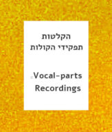 Vocal-parts recordings